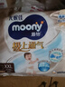 MOONY極上系列極光薄尿不濕超薄散熱 拉拉褲XXL26片 (≥15kg) 曬單實(shí)拍圖