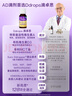 Ddrops滴卓思 嬰幼兒童營(yíng)養維生素AD滴劑vd3 1歲-18歲 1.7ml 600IU 曬單實(shí)拍圖