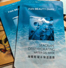 FAN BEAUTY DIARY面膜組合 海葡萄2片+龍血2片+睡美人2片 補水保濕熬夜 曬單實(shí)拍圖