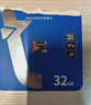 朗科（Netac）32GB TF（MicroSD）存儲卡 A1 U1 V10 4K 高度耐用行車(chē)記錄儀&監控攝像頭內存卡 讀速100MB/s 曬單實(shí)拍圖