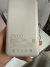 小米（MI）【3C認證】充電寶自帶線(xiàn)快充版20000 33W淺灰色可上飛機/火車(chē)可充手機平板筆記本戶(hù)外儲能電源 曬單實(shí)拍圖