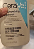 適樂(lè )膚（CeraVe）【油痘肌救星】水楊酸洗面奶236ml（男女士控油祛痘去黑頭禮物） 曬單實(shí)拍圖