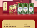 京東京造鮮來(lái)多中老年配方羊奶粉禮盒400g*3 無(wú)蔗糖富硒益生菌 曬單實(shí)拍圖