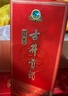 古井貢酒 經(jīng)典 濃香型白酒 50度 500mL*6瓶 整箱裝 口糧酒 曬單實(shí)拍圖