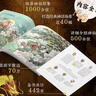 【贈紅包+明信片+門(mén)神】看文明：1000個(gè)細節里的中國神話(huà)百科  上古篇、治世篇和封神篇 1000余幅神仙形象構建成體系的中國神話(huà)，裸脊裝幀，適合全年齡段。  曬單實(shí)拍圖