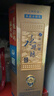 水井坊典藏大師版（金獅裝）52度500mL單瓶裝 曬單實(shí)拍圖