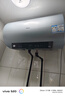 海爾（Haier）國家補貼電熱水器3300W變頻速熱 無(wú)垢鮮活凈水洗 一級能效內膽免清洗 鎂棒免更換無(wú)縫內膽wifi智控 60L 3300W PFA5 鋯金全瓷凈水AI節能 曬單實(shí)拍圖