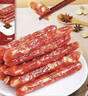 陶陶居四季如意臘味禮盒600g 廣式臘腸臘肉臘鴨廣州特產(chǎn)手信伴手禮 曬單實(shí)拍圖