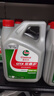 嘉實(shí)多金嘉護/超嘉護 合成機油 汽機油 發(fā)動(dòng)機潤滑油 汽車(chē)保養 金嘉護 10W-40 SP級 4L 曬單實(shí)拍圖