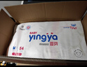 嬰芽（YINGYA）紙尿褲XL碼2包92片【11.5-14kg】嬰兒超薄干爽尿不濕男女寶寶通用 曬單實(shí)拍圖