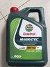 嘉實(shí)多(Castrol)磁護全合成機油MAGNATEC 5W-40 SQ/C3 4L/桶 原裝進(jìn)口 曬單實(shí)拍圖
