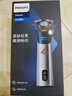 飛利浦電動(dòng)剃須刀旋風(fēng)3系PRO刮胡刀 風(fēng)馳切剃6D浮動(dòng)刀頭 生日禮物送男生男友老公父親 曬單實(shí)拍圖