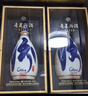 汾酒 青花30復興版 清香型白酒 53度 500mL 雙瓶裝含禮袋 年份隨機 曬單實(shí)拍圖