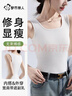 都市麗人純棉吊帶背心女士背心四季修身西裝內搭打底可外穿方領(lǐng)無(wú)袖上衣 曬單實(shí)拍圖