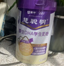 蒙?；勐斆鱀HA學(xué)生奶粉助力青少年兒童成長(cháng)高個(gè)子增強營(yíng)養正品補官方 【慧聰明2罐】174/罐超值+4條同款+送杯勺+筆+試喝1條 曬單實(shí)拍圖