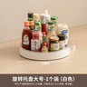 禧天龍調料置物架廚房調味架調料瓶佐料瓶旋轉托盤(pán)置物架升級加高款大號 曬單實(shí)拍圖