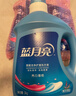 藍月亮洗衣液12斤套裝：亮白增艷薰衣草3kg瓶+1kg袋*3 留香【京東金獎】 曬單實(shí)拍圖