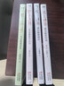 【正版】珍藏版中國詩(shī)詞大會(huì )詩(shī)經(jīng)枕上詩(shī)書(shū) 飛花令唐詩(shī)宋詞詩(shī)詞 4冊枕上詩(shī)書(shū) 曬單實(shí)拍圖