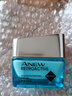雅芳（AVON）新活再生套裝 新活深海修護系列 第七代保濕修護保濕補水 面霜50克 曬單實拍圖