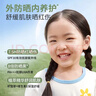 袋鼠媽媽兒童防曬霜夏季戶(hù)外防紫外線(xiàn)水感養膚嬰童防曬乳50g SPF30PA+++ 曬單實(shí)拍圖