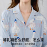 嫚熙月子服春秋產(chǎn)后哺乳孕婦睡衣居家外出可外穿哺乳睡衣套裝家居服L 曬單實(shí)拍圖