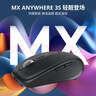 羅技（Logitech）大師系列 MX Anywhere 3S 靜音鼠標 無(wú)線(xiàn)藍牙雙模鼠標 商務(wù)辦公 便攜智能鼠標 石墨黑 接收器另購 曬單實(shí)拍圖