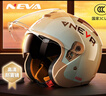NEVA新國標A類(lèi)3c認證頭盔電動(dòng)車(chē)摩托車(chē)男女防風(fēng)防霧保暖雙鏡片四季通用安全帽 科技防霧高清視野 曬單實(shí)拍圖