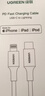 綠聯(lián)【官方MFi認證】適用蘋(píng)果14/13充電線(xiàn)Type-C數據線(xiàn)PD60/30/20W快充Lightning閃電接口iPhone手機 曬單實(shí)拍圖