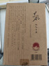 東風(fēng) 副牌 2007年 半干型加飯紹興黃酒 500ml 單瓶裝 手工冬釀花雕 曬單實(shí)拍圖