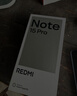 小米（MI）REDMI Note15 Pro 天璣7400-Ultra 7000mAh 龍晶玻璃十倍抗摔 IP68 8+256 云霞紫 紅米 5G手機 曬單實(shí)拍圖