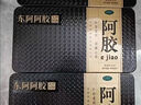 東阿阿膠阿膠250g 熬膠服務(wù)  鮮制阿膠糕 補血滋陰 潤燥止血用于血虛眩暈不眠 曬單實(shí)拍圖