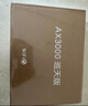 中興（ZTE）巡天 AX3000滿(mǎn)血WIFI6千兆無(wú)線(xiàn)家用路由器 自研雙核主芯片 5G雙頻穿墻王wifi路由 Mesh 3000M速率 曬單實(shí)拍圖