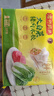 灣仔碼頭大白菜豬肉水餃1320g66只早餐速食半成品面點(diǎn)速凍餃子 曬單實(shí)拍圖