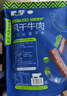 蒙都 風(fēng)干牛肉干 原味 凈含量488g 約七成風(fēng)干 袋裝 休閑零食 清真 曬單實(shí)拍圖