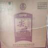 尖莊榮光【入會(huì )領(lǐng)券享會(huì )員價(jià)】 優(yōu)級純糧酒 節日送禮 濃香型白酒 52度 500mL 6瓶 整箱*2箱裝 曬單實(shí)拍圖