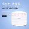 普聯(lián)（TP-LINK）450M企業(yè)級無(wú)線(xiàn)吸頂式AP路由器 無(wú)線(xiàn)wifi接入點(diǎn)TL-AP453C-PoE 曬單實(shí)拍圖