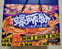 好歡螺螺螄粉柳州特產(chǎn)米線(xiàn)酸辣速食加辣加臭版400克*6袋禮盒送禮螺獅粉 曬單實(shí)拍圖