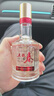 五糧液（WULIANGYE）五糧春小酒版濃香型白酒 2022年 100mL 1瓶 52度 曬單實(shí)拍圖
