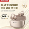 紐曼（Newmine）LY63 Pro藍牙耳機耳夾式骨傳導概念開(kāi)放式不入耳無(wú)線(xiàn)運動(dòng)跑步游戲音樂(lè )通話(huà)降噪適用于蘋(píng)果華為 粉 曬單實(shí)拍圖