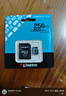 金士頓（Kingston）256GB TF（MicroSD）存儲卡 內存卡U3 V30 A2 4K適配大疆Pocket 3/Action 5/無(wú)人機/運動(dòng)相機/監控 曬單實(shí)拍圖