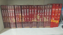 渤海小吏封建脈絡(luò )百戰系列平裝大全集（全21冊） 曬單實(shí)拍圖