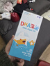 星鯊dha嬰幼兒藻油新西蘭進(jìn)口47.6%高純度寶寶兒童孕婦DHA 曬單實(shí)拍圖