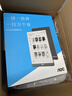 AOC電紙書(shū)8R1 大屏 8.2英寸電紙書(shū)小Q MAX墨水屏電子紙平板 冷暖前光 皮紋背板 PDF閱讀器智能閱讀本 8.2英寸冷暖前光閱讀器官方標配 曬單實(shí)拍圖