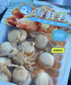 海鮮君 麻辣扇貝140g 曬單實(shí)拍圖
