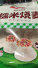 安井糯米大燒賣(mài) 1kg 2斤裝約20個(gè)燒麥 家庭裝面點(diǎn) 速凍早餐半成品 曬單實(shí)拍圖