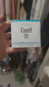 珂潤（Curel）滋潤乳霜70g*2 護膚品補水保濕霜敏肌適用成毅代言 曬單實(shí)拍圖
