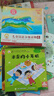 小羊上山分級閱讀第123456級全套兒童繪本3-6歲幼兒園推薦0-3歲寶寶睡前故事書(shū)啟蒙早教圖書(shū)小班學(xué)前識字語(yǔ)言漢語(yǔ)讀物 【分級閱讀】小羊上山第6級 全10冊 曬單實(shí)拍圖