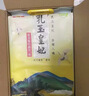 金龍魚(yú)乳玉皇妃 新季稻谷 稻香貢米 東北大米 香米 粳米5kg*2/箱裝 曬單實(shí)拍圖