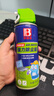 保賜利（BOTNY）壓縮空氣除塵罐 電腦清灰空氣罐機箱筆記本鍵盤(pán)清潔高壓氣體450ML 曬單實(shí)拍圖