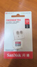 閃迪（SanDisk）TF卡 監控內存卡行車(chē)記錄儀存儲卡手機內存MicroSD卡 至尊高速 128G 140MB/S A1 曬單實(shí)拍圖